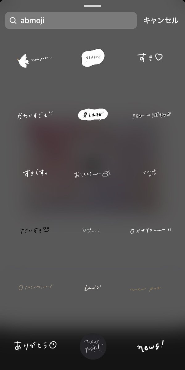 ma0226411's tweet photo. インスタ ストーリーで使えるかわいいGIF

▶moemo
▷miuitohstamp3
▶abmoji
▷harUnji https://t.co/ZfpzNcAp68