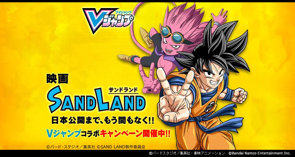 ドラゴンボール レジェンズ公式 on X: 
