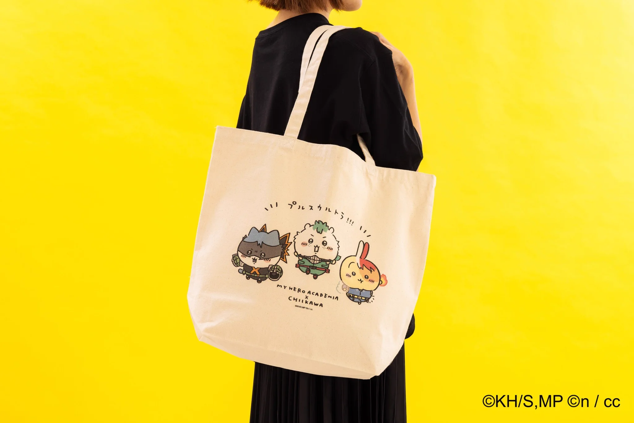 ちいかわグッズ公式 on X: 