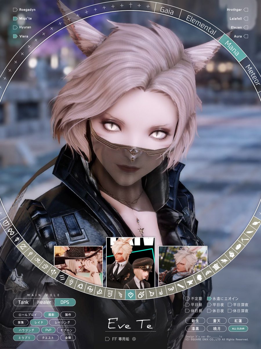 ᴱ'ᵛᵉ ᵀᵉ (@Pink_oxo) / Posts / X