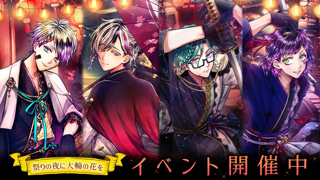 悪魔執事と黒い猫(あくねこ) on X: 