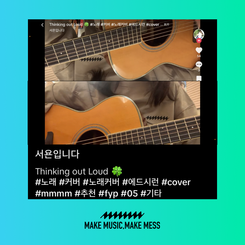 🫶저희 아티스트 서욘님 틱톡에 MMMM 티셔츠를 공유해 주셔서 감사합니다!  
📷MMMM 에서 여러분 보고 노래 듣고 싶어요! 
vt.tiktok.com/ZSLQkMSYu/
#MMMM #gift #Web3Music #SocialFi