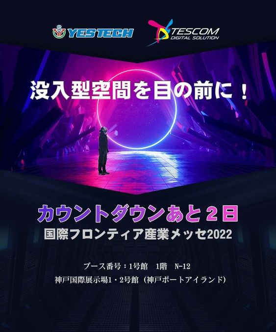 Rodrigomovich's tweet image. #Yestech