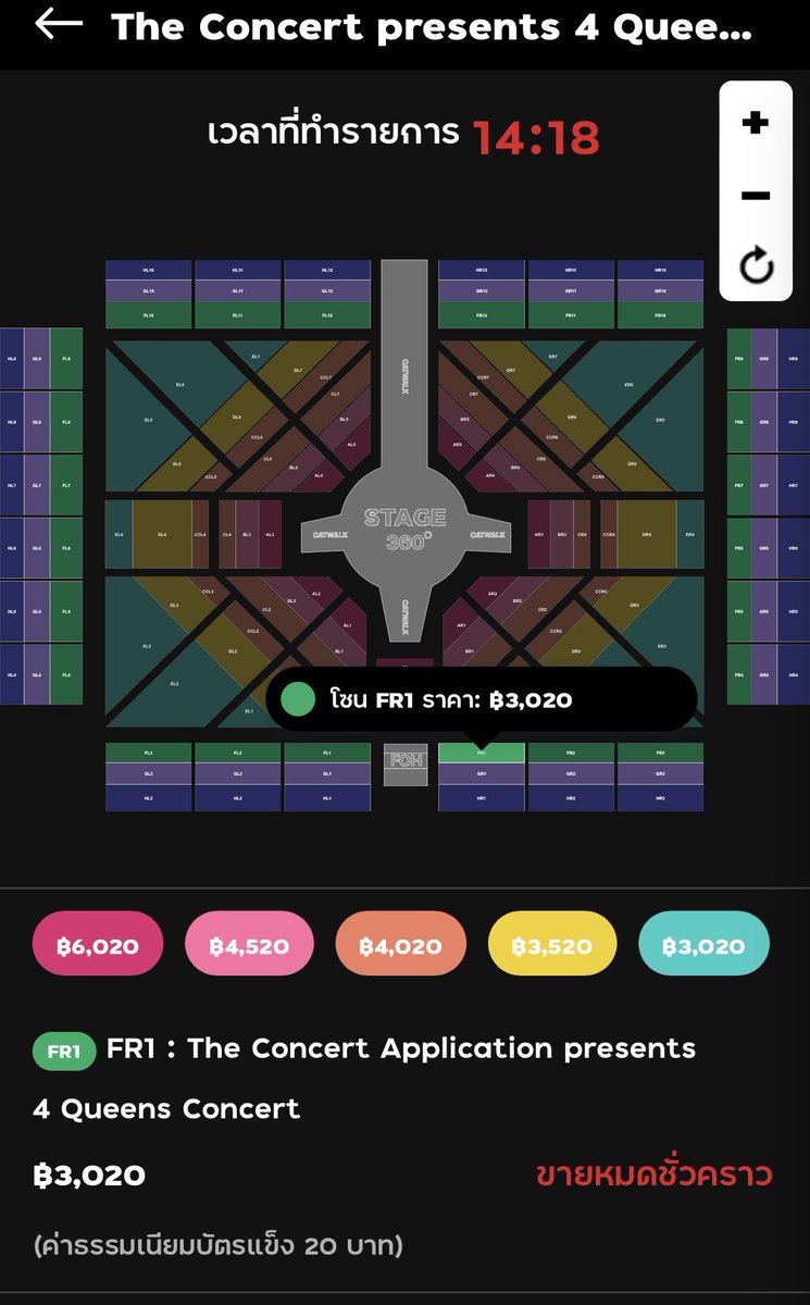 TheEarthCs's tweet photo. กดบัตรมาเกิน 1 ใบครับ 
ขายตามราคาจริง #ไม่อัพนะ ครับ

zone: FR1
seat: C21

สนใจสอบถามได้เลย

#4QueensConcert
#4QueensConcertTicket https://t.co/O7CIpdNLyf
