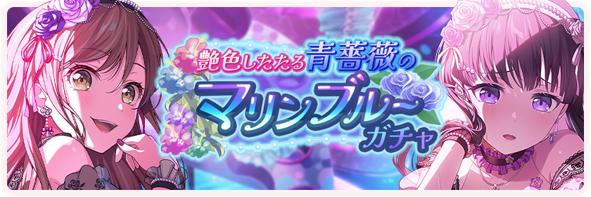 バンドリ・ガルパ最新情報@GAMEΩ on X