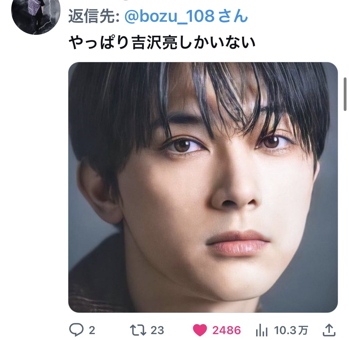 bozu_108's tweet photo. この顔は人間国宝ってやつ選手権

金賞、入選、入選、入選 https://t.co/pIB8UAm1nL