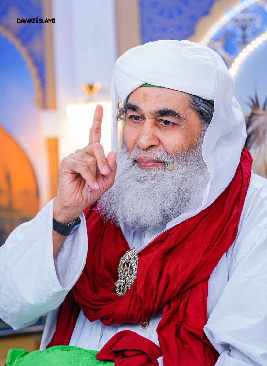 فرمان امیر اہلسنت 

میاں بیوی یہ معاہدہ کر لیں کہ آپس میں ہونے والی ناراضی کا اپنے اپنے والدین وغیرہ کو نہیں بتائیں گے۔

#Dawateislami
#PlantwithFGRF