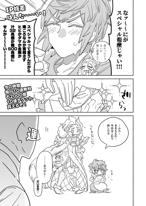 お🈳日記 期間中は大体こう。