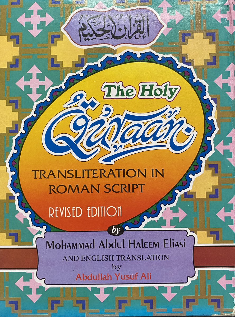 #Morningreads #nurturing my #soul, #Iman and #spirituality for the day! Sooo love the chapter on Mary! Find it empowering!