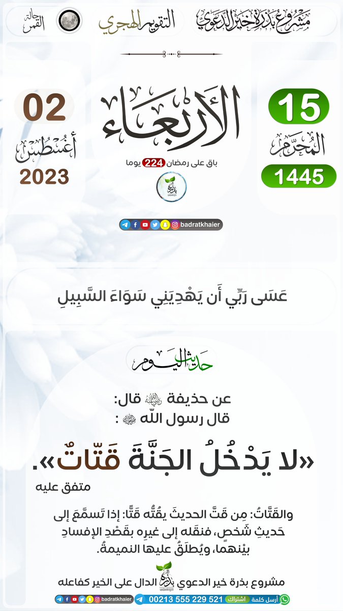 عروض • تخفيضات tweet media