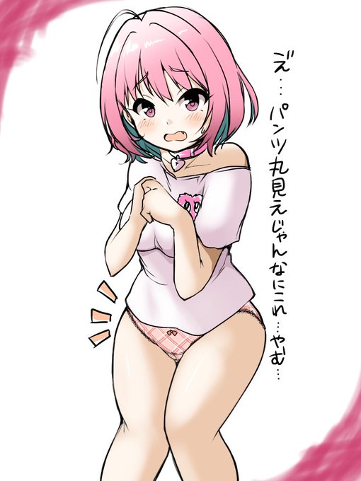 デレマスぱんついろいろ
#パンツの日 
