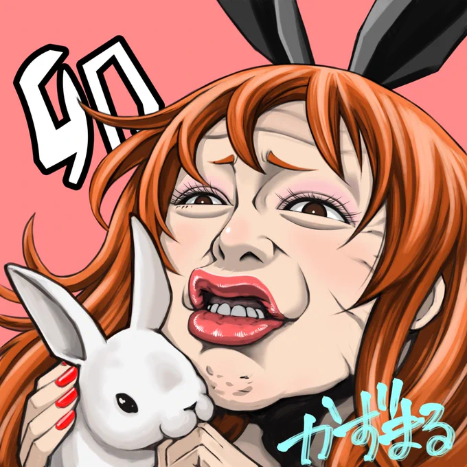 #バニーの日 #バニー祭り2023  良し ノっとこう!٩( 'ω' )و