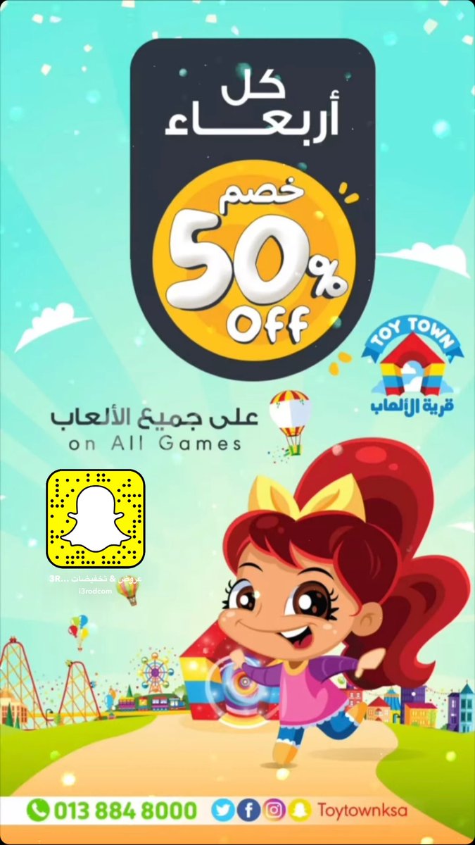 عروض • تخفيضات tweet media