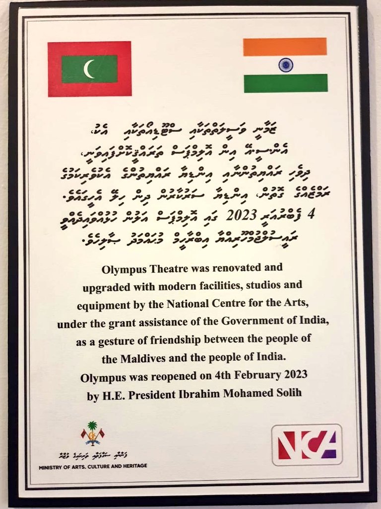 HCIMaldives's tweet image. An achievement to cherish!!

Glad to see #Olympus Male', renovated under Indian 🇮🇳 #HICDP grant assistance, is providing space for #artists &amp;amp; performers to hone their skills and showcase talent  plus film screenings and entertainment shows. 

🇮🇳🤝🇲🇻 #PartnersinProgress

@MoACHmv
