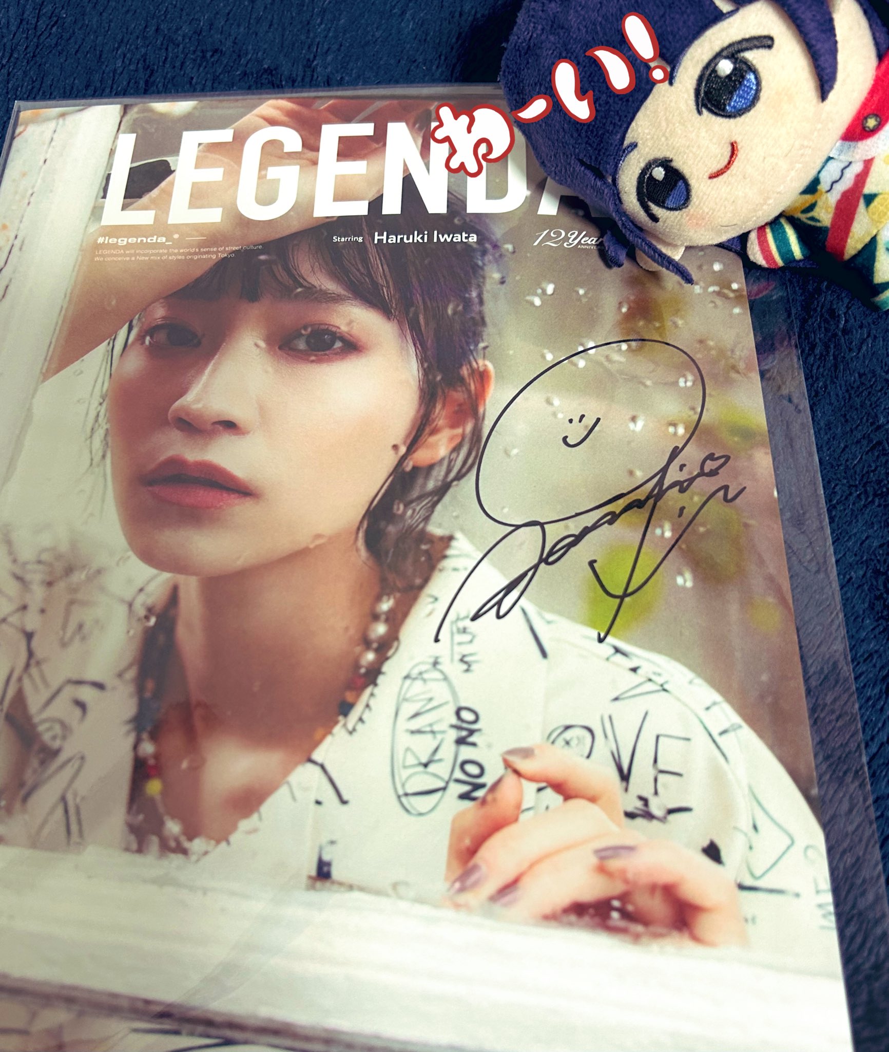 岩田陽葵 LEGENDA フォトブック
