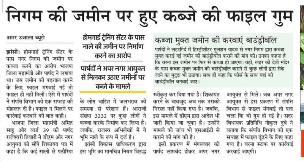 sumit07's tweet photo. @MediaCellSP @dgpup https://t.co/OvhK682GRV