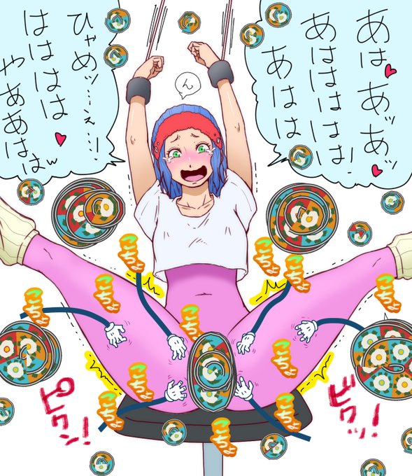 微妙かもアマゾン! #FGN #くすぐり 