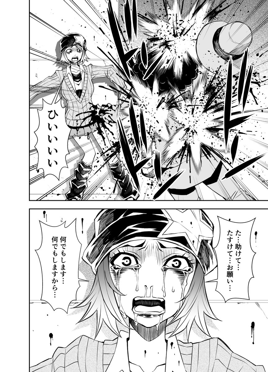   なんとなんと、もう読み放題が始まってしまいました・・・! サブスクだと1～5巻まで全部0円!! 5巻のラストにはイラストのオマケつきです。