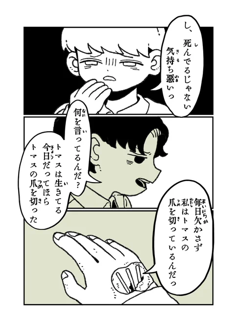 3/5 