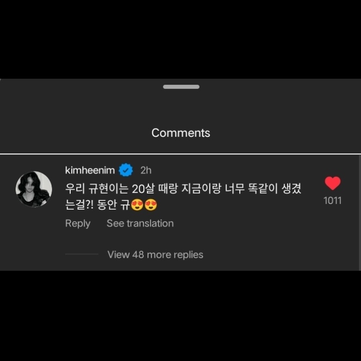 heechul commented on kyuhyun's ig post 🥹 kyuhyun: thank you for reminding me of my 20s!!!! good job~~ 19/20 netflix heechul: our kyuhyun now looks exactly the same as when he was 20 years old?! young kyu 😍😍