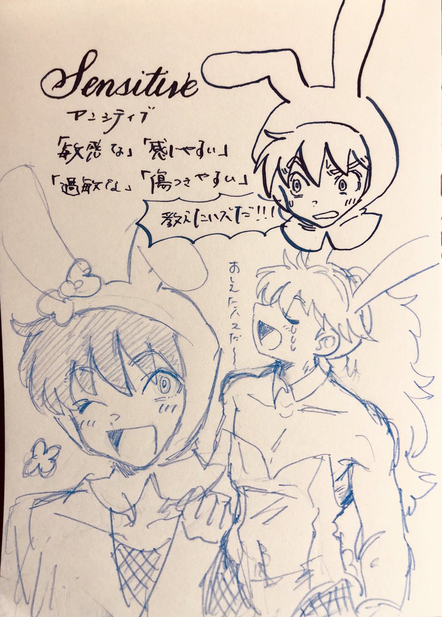 土井メロと土井バニ