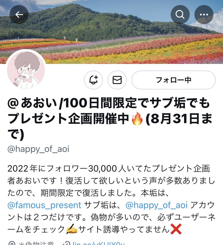 waoon_06's tweet photo. @benefit_asuka @happy_of_aoi 白が欲しいですm(*_ _)m
フォローばっちし出来ました︎👍🏻 ̖́-
当たりますように( •̀ᴗ•́ )و https://t.co/jNZSocbd1l