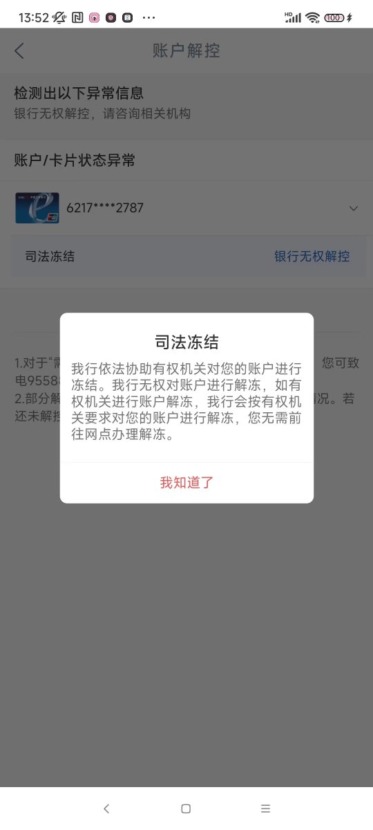 Vvicky绵绵🦅 tweet media