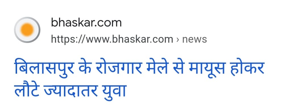 'सेट मुलाकात' में जब कोई बिना 'सेटिंग' का सवाल पूछ दे तो गुंडागर्दी करके माइक तो छीनना ही पड़ता है ❓ क्यों <a href="/bhupeshbaghel/">Bhupesh Baghel</a> जी ❓❓

'बेरोजगारी' की बात करने पर माइक छीनना युवाओं के साथ छल का अंश मात्र है। यहां तो "दाऊ जी और उनके घोटाला गैंग" के सदस्यों ने 'PSC घोटाला'और 'भर्ती