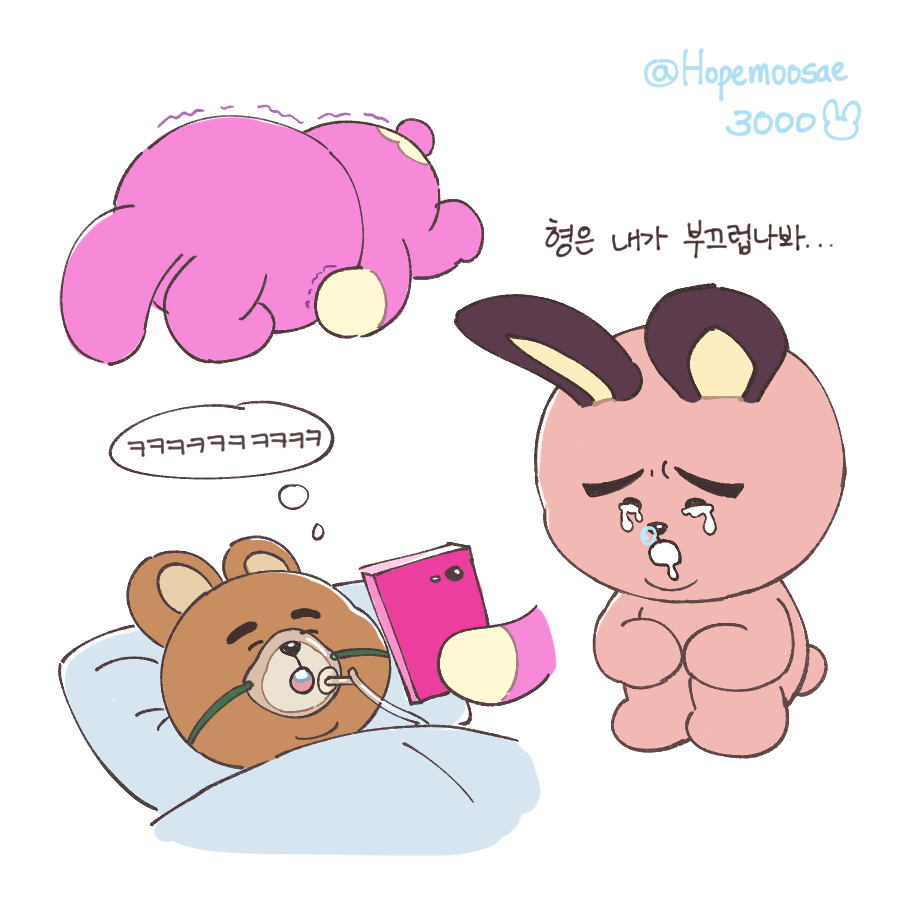 Hopemoosae's tweet photo. #btsfanart #BT21 #AT21 #Cooky #Jooky #Ian https://t.co/pozpZV3dRA