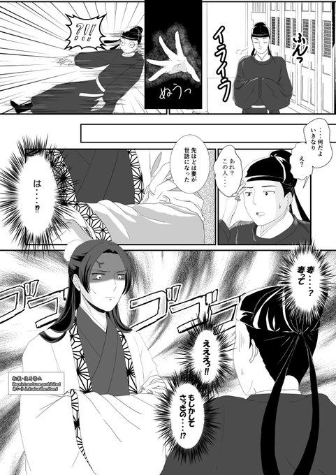 やっと続き完成！ 前回の投稿後、仕事が立て込んでしまい遅くなりまし