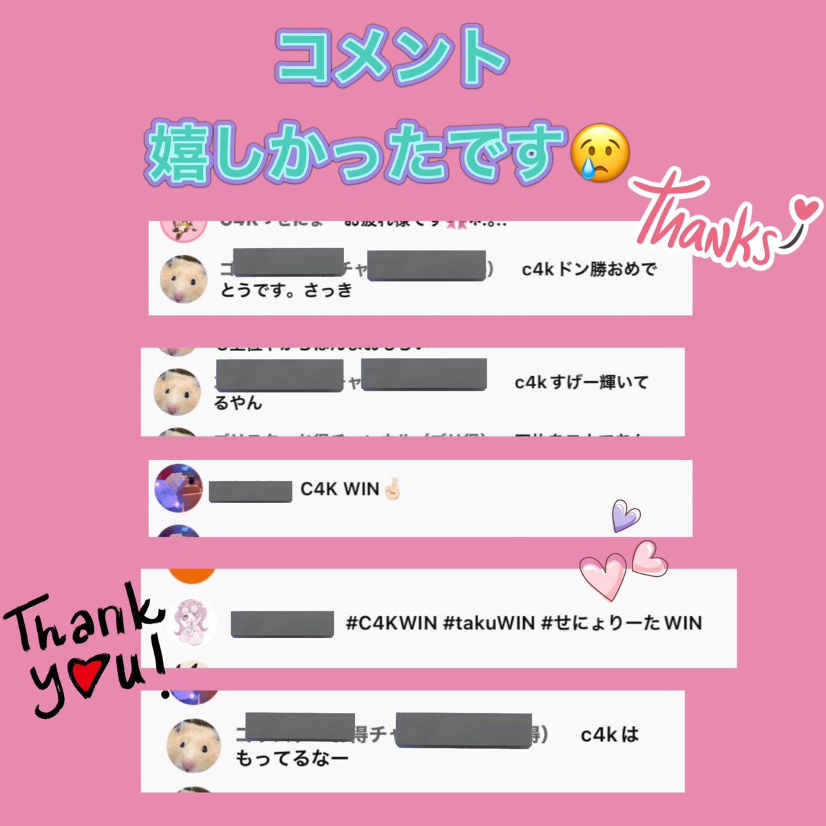 Senyo_12's tweet photo. #PMSCI で結果を残す事ができたC4K✨
総合3位✨ キルラン タク4位✨
Mgrをやっていて何が嬉しいって
思う様にできなかった時、悔しかった時を
知ってるから、こうして大きな大会で
結果が残せた選手達の喜びが本当に嬉しい🙌☺️
そして初めてこんな大きな大会のstaffができた事嬉しかったです🥰🎀 https://t.co/5W35qzn7hA