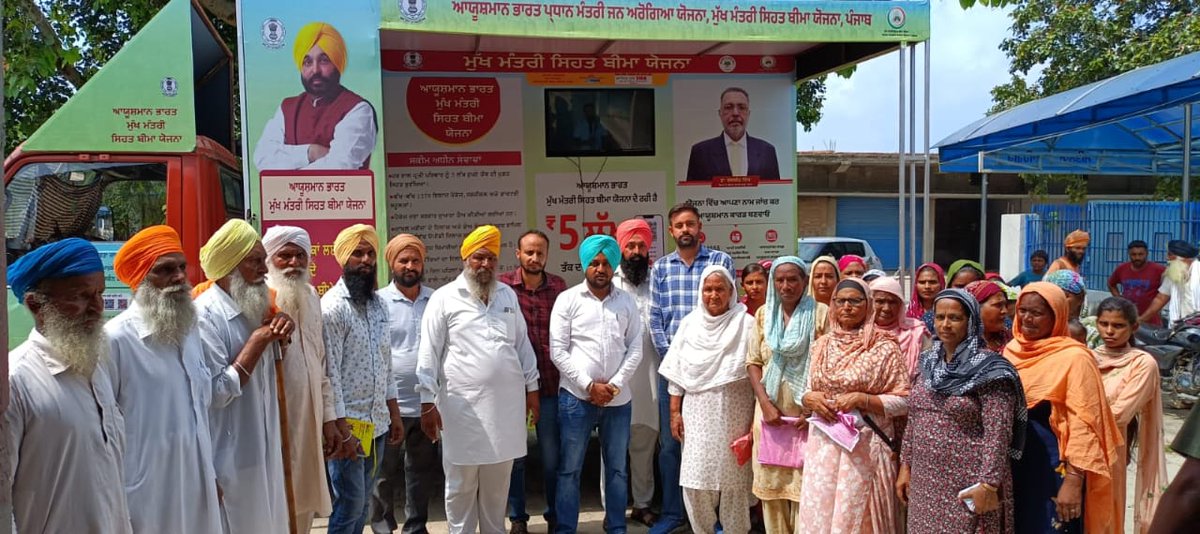 Mukh Mantri Sehat Yojana Punjab tweet media