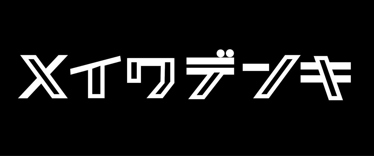 専用（╹◡╹） 国内10月19日発売予定】パッカー シューズ × アディダス