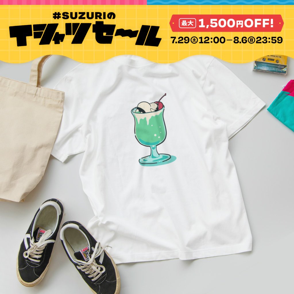 「#SUZURIのTシャツセール 8/6まで開催中です。 スモートリが涼しげなメロ」|東京モノノケのイラスト