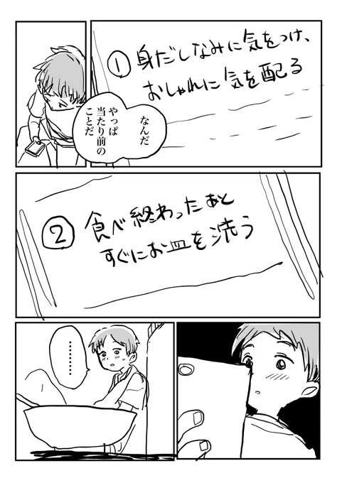 2/3 