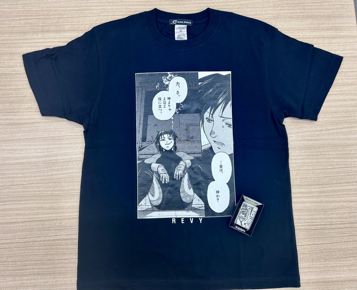 スタリラ 3周年記念TwitterキャンペーンTシャツ 当選書付き 本日スタート！】『BLACK LAGOON』豪華ツイッタープレゼント企画！今月