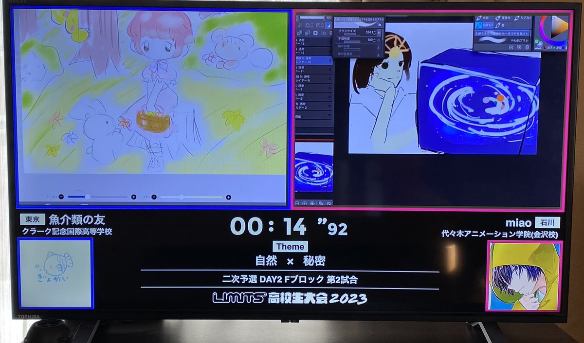 仕事の合間にお昼ご飯食べながらlimits観戦😎高校生がんばれー📣