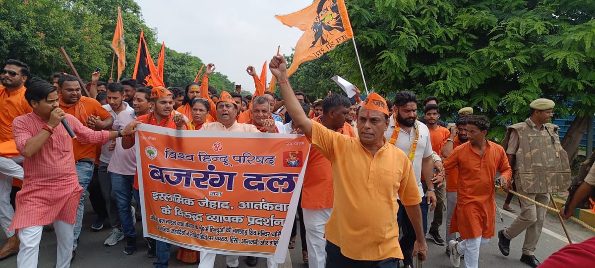 हरियाणा के नूंह और मेवात में हुई हिंसा लेकर बजरंग दल के कार्यकर्ताओं का नोएडा में विरोध प्रदर्शन।
#Mewat #Haryana #nuh 
#NuhViolence #MewatTerrorAttack #Mewatviolence