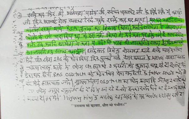 Viraj00781095's tweet photo. मानलो अगर लाल डायरी गलत व झुठी हैं तो विधानसभा में मंत्री गुड्डा से धक्का मुक्की क्यों व गहलोत के मंत्रियों द्वारा फ़र्ज़ी लाल डायरी छिनी क्यों ? 

#Reteet करके विचार रखें..! 

@8PMnoCM @Rajsthanikaka https://t.co/B0LZuMGtYx