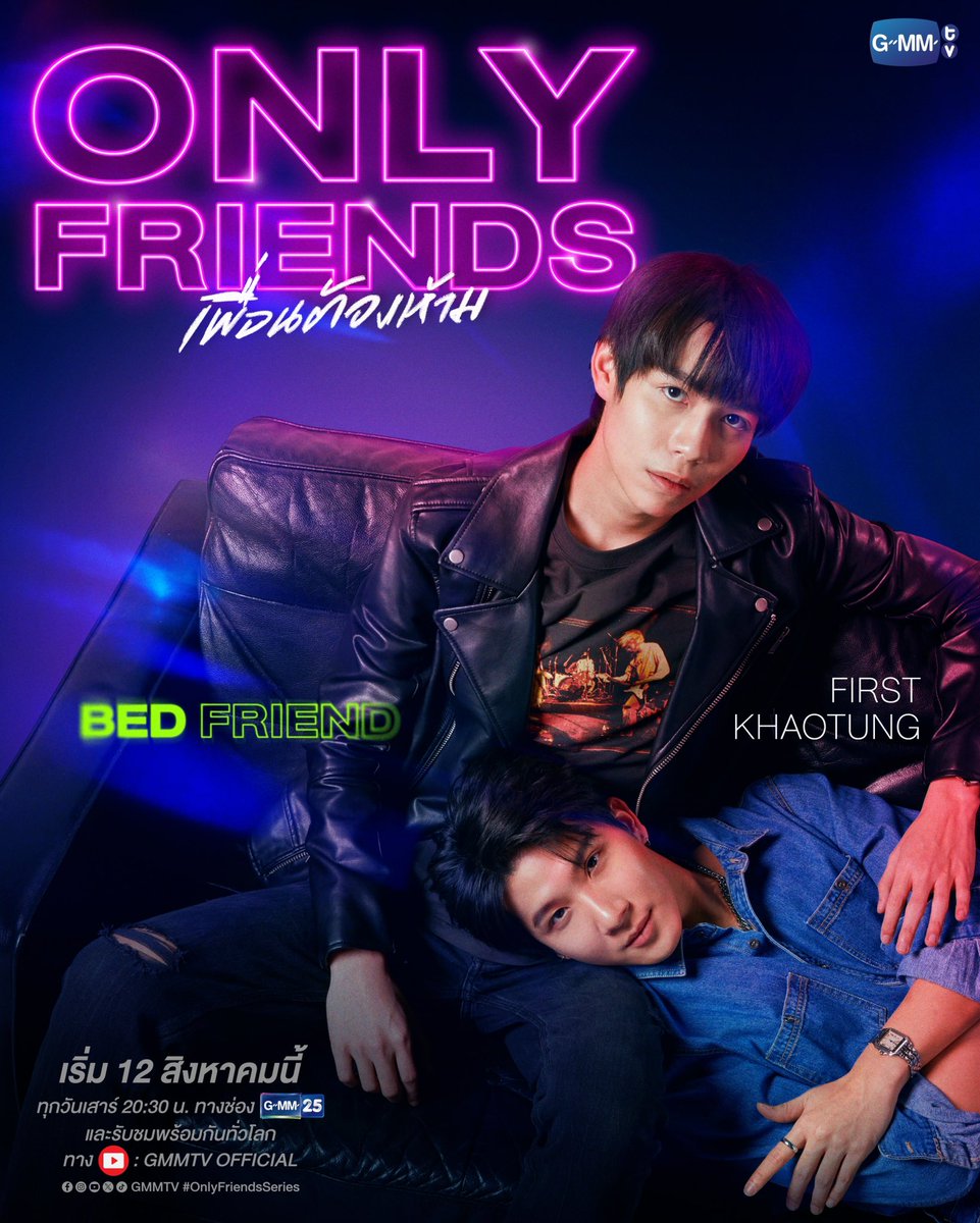 Firstkpp's tweet photo. แค่พี่น้องพ้องเพื่อนอะแหละนะ
#OnlyFriendsSeries https://t.co/CFEYisxXf4