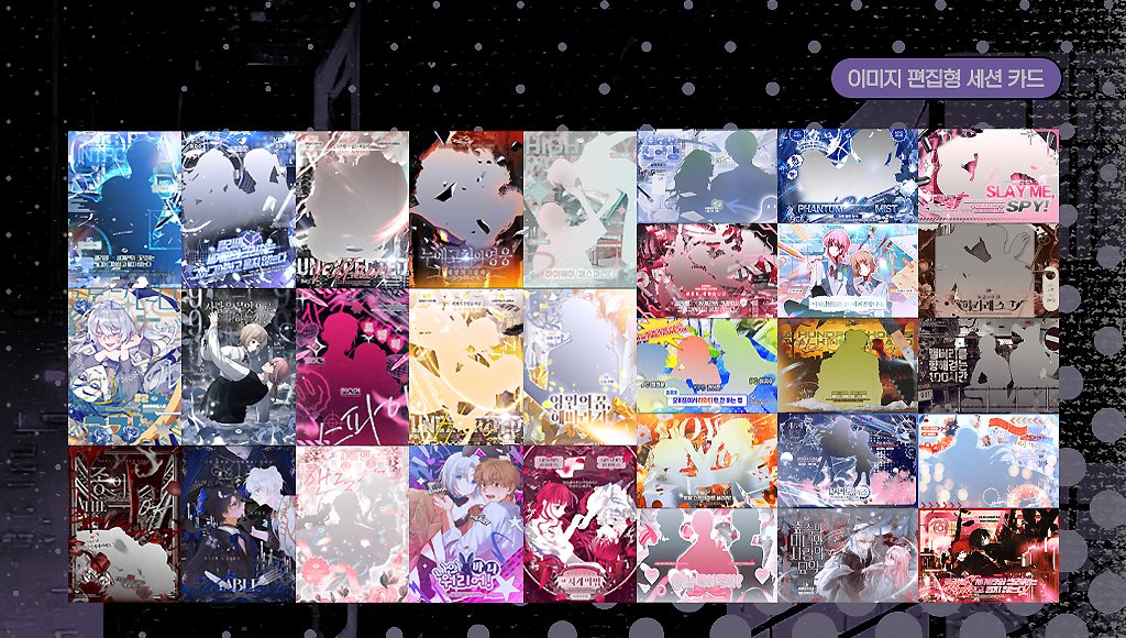 7H_design's tweet image. 💜 Design Commission
🔗 7h-design.postype.com