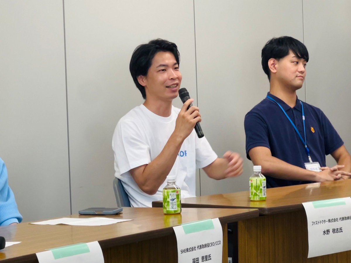 mizuno_fd's tweet photo. 経済産業省こどもデーにて「社会をよくするスタートアップとは」のテーマで登壇してきました。
中高生で満室のなか、西村大臣もサプライズで登場！
今の中学生にはSDGs部もあるというのも知り、こちらも勉強になる1時間でした。
#インパクトスタートアップ https://t.co/oLJEQGpdZ1