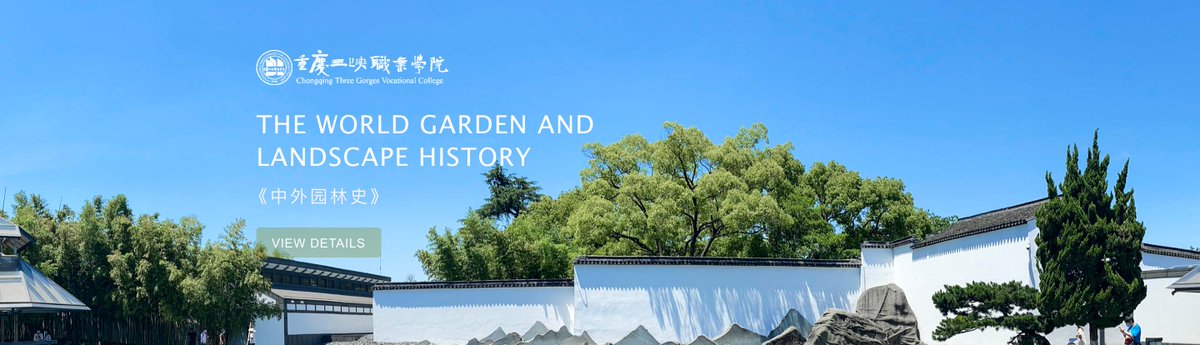 This course "The World Garden and Landscape History" is designed to help you grow knowledge of Eastern and Western gardens. It involves representative figures of Chinese and foreign gardens, as well as their theories and typical cases. xuetangx.com/course/cqsxedu…