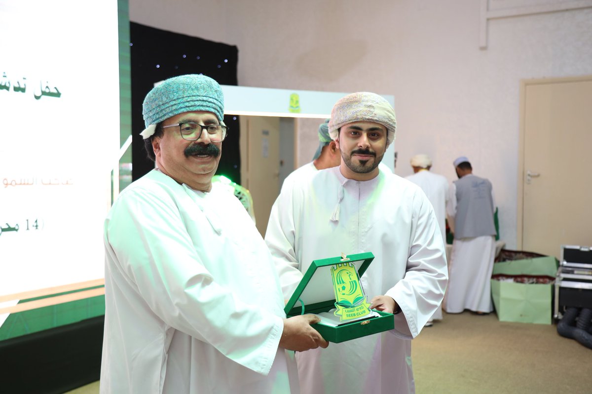 تكريم لجنة الفرق الأهلية بنادي السيب وأعضاء مجلس الشورى والشركات الداعمة للجماهير السيباوية.