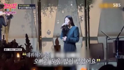 tang__kira's tweet photo. Kwon Eunbi cerita soal dulu dia mau les nyanyi tapi keluarganya ga setuju.

Tapi pengen bgt, jadi kakanya yg bayarin les nyanyi, uang kakanya kerja part time dikasihin semua ke Eunbi.

Sekarang Eunbi dah sukses, Eunbi bayarin semua biaya resepsi pernikahan kakanya https://t.co/9v4gSG54m0