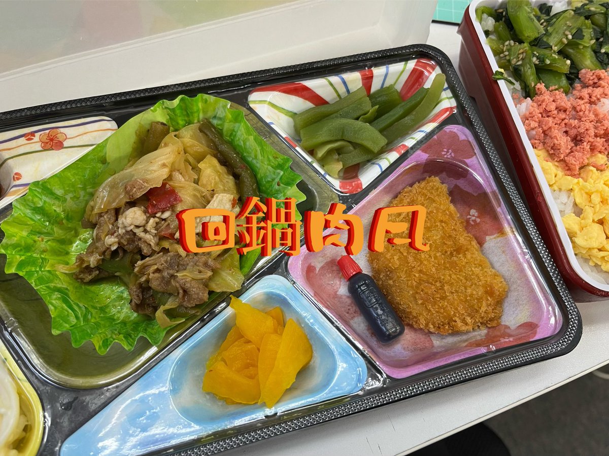 DAISOUSOUMU's tweet photo. 三色丼がチラ見えしてます🫣
#お弁当
#お弁当記録
#給食弁当
#お昼ご飯
#大惣 https://t.co/UeSM421h80