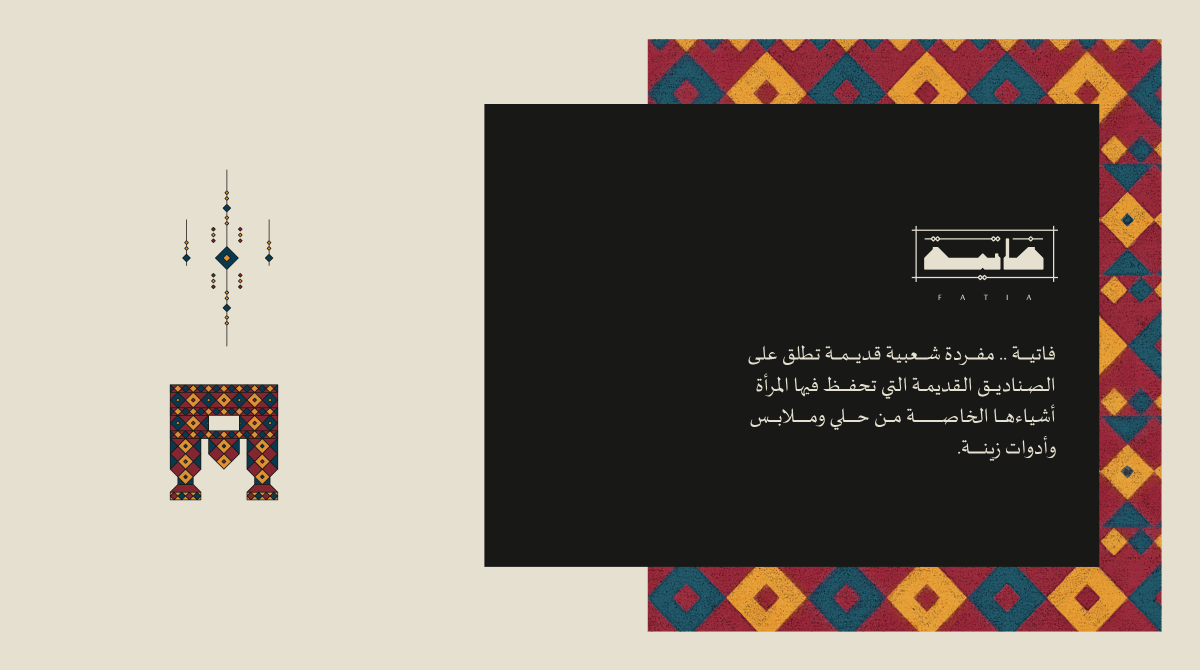 sarmadi_store's tweet photo. فاتيـــة  

تصميم هوية بصرية لعلامة تجارية 
متخصصة في تقديم البخور https://t.co/OXwYZD1XZ0