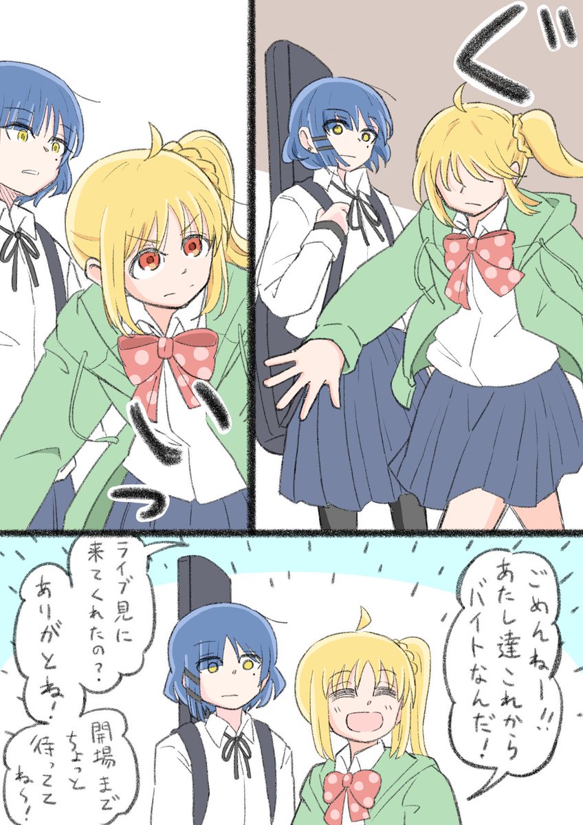 虹リョウちゃん