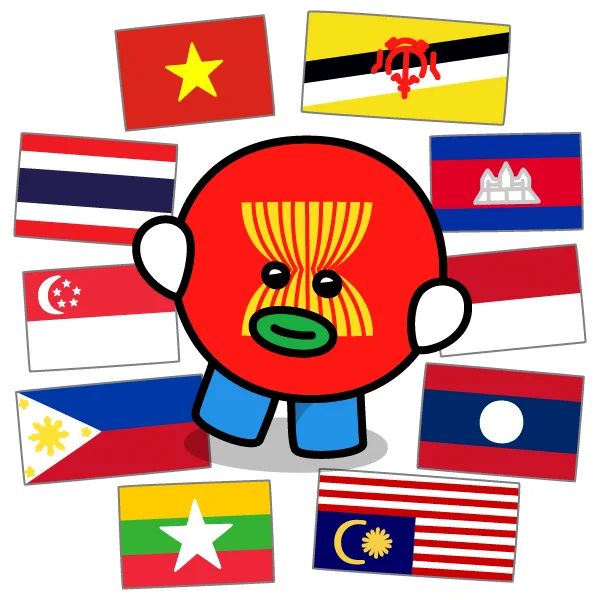 8月8日は【東南アジア諸国連合が結成された日】 1967年のこの日、東南アジア5か国外相会議で東南アジア諸国連合(ASEAN)の設立が宣言された。地域の平和と安定、経済成長の促進を目的としてつくられた地域協力機構。現在は10か国が加盟し各国の人口を合わせると6億6000万人を超える #あの日の地球くん