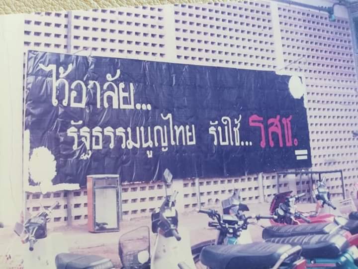 ดิฉัน คันไข่ tweet media